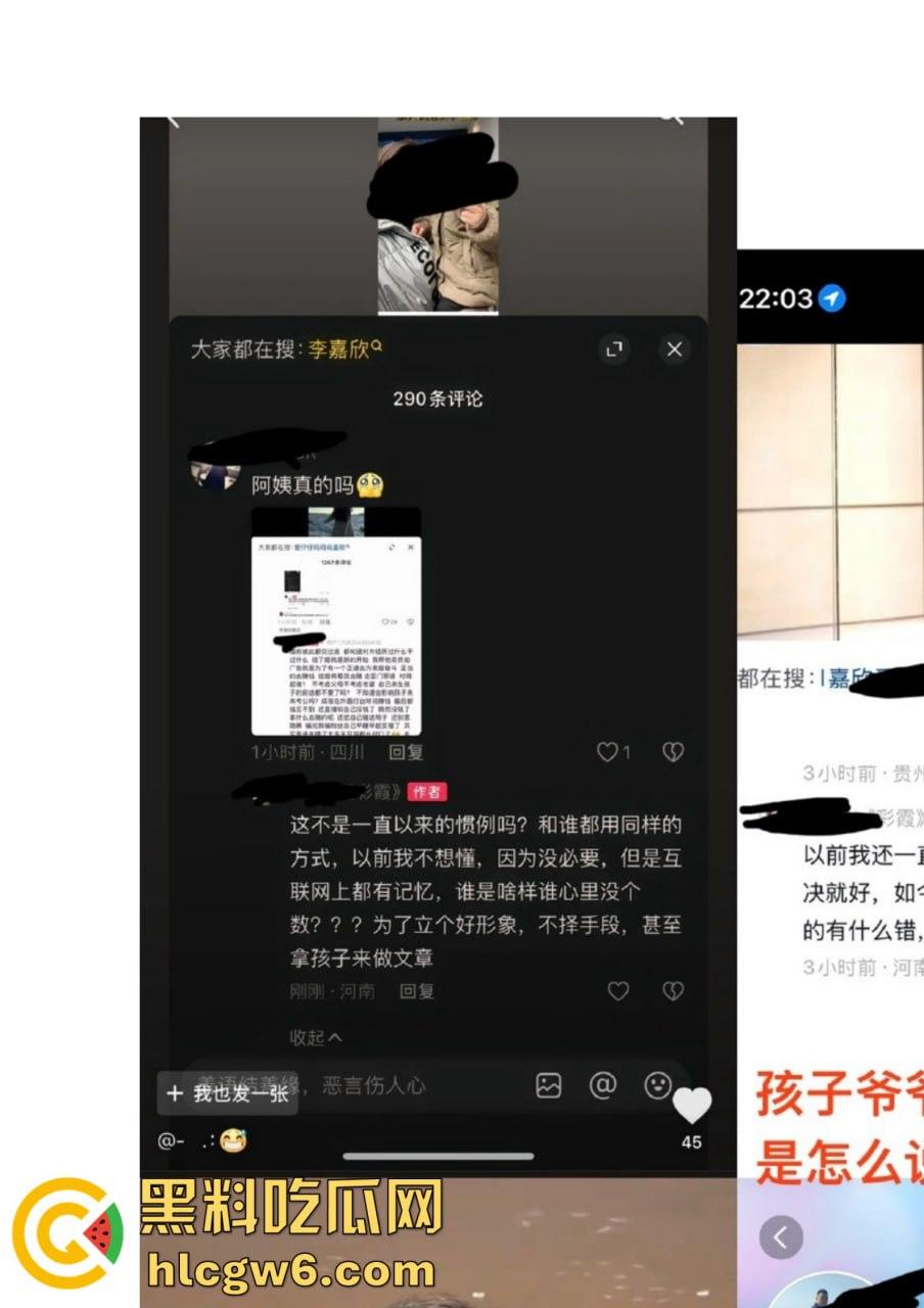 抖音百万网红『李嘉欣』怒撕人渣老公 婚前装好人婚后成约炮狂魔 冷暴力PUA妈宝男全面上线 离婚还要网爆女主逼疯! 第55张 抖音百万网红『李嘉欣』怒撕人渣老公 婚前装好人婚后成约炮狂魔 冷暴力PUA妈宝男全面上线 离婚还要网爆女主逼疯! 第55张
