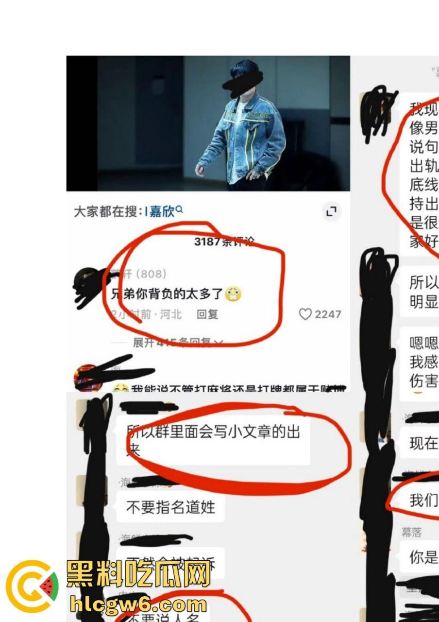 抖音百万网红『李嘉欣』怒撕人渣老公 婚前装好人婚后成约炮狂魔 冷暴力PUA妈宝男全面上线 离婚还要网爆女主逼疯! 第62张 抖音百万网红『李嘉欣』怒撕人渣老公 婚前装好人婚后成约炮狂魔 冷暴力PUA妈宝男全面上线 离婚还要网爆女主逼疯! 第62张