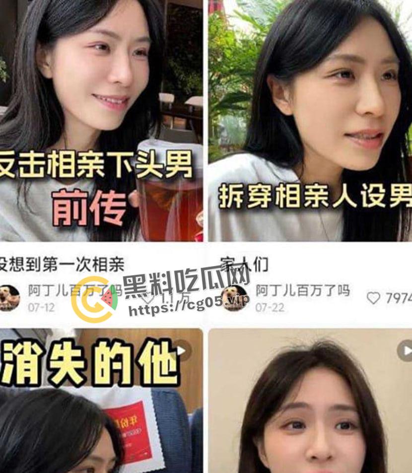 抖音女拳师 阿丁儿百万了吗 镜子面前被气功大师按着头爆操 ！打拳是工作 母狗是生活  第2张