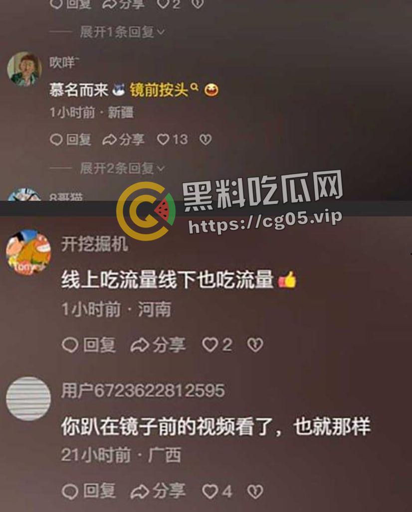 抖音女拳师 阿丁儿百万了吗 镜子面前被气功大师按着头爆操 ！打拳是工作 母狗是生活  第3张