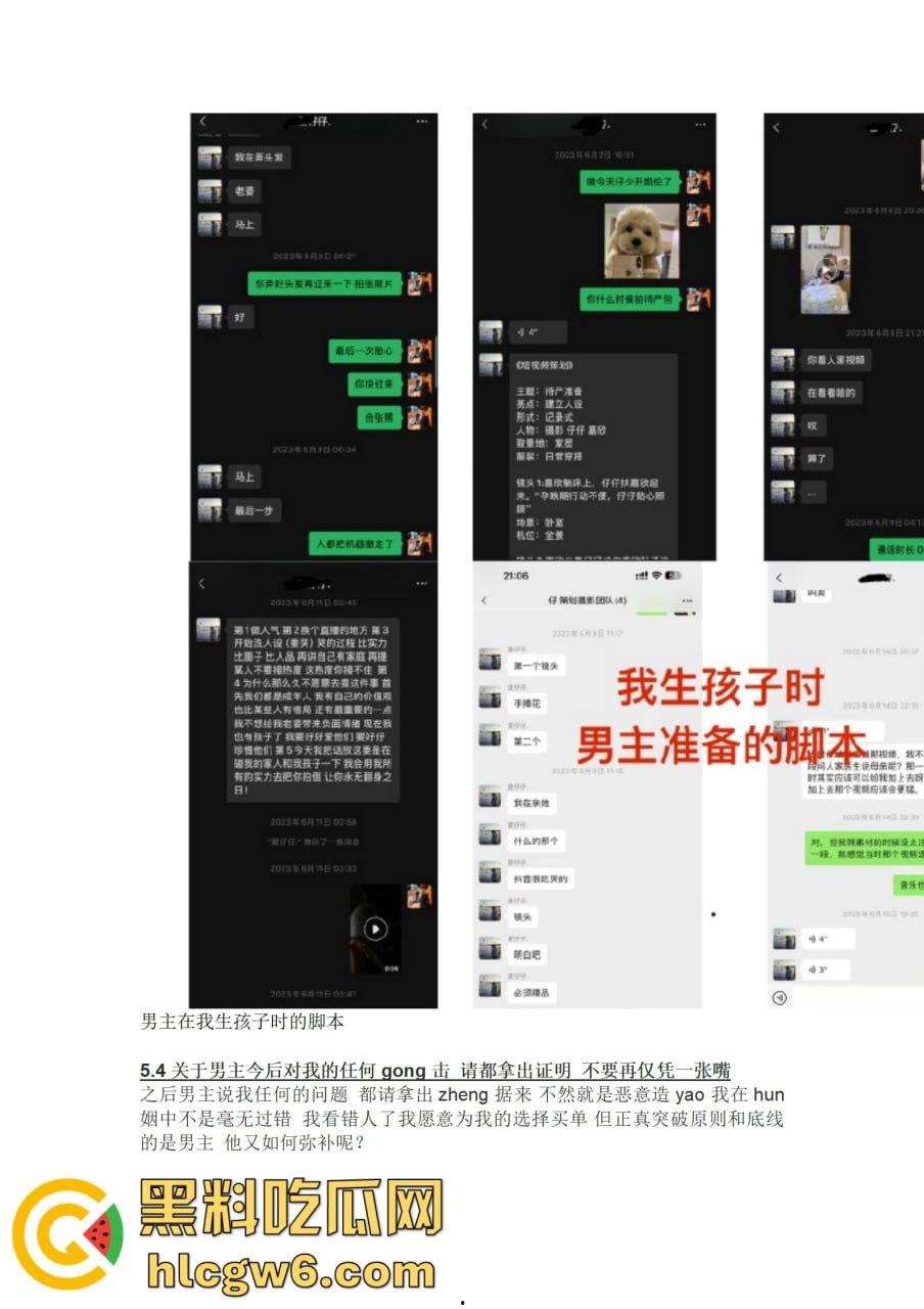 抖音百万网红『李嘉欣』怒撕人渣老公 婚前装好人婚后成约炮狂魔 冷暴力PUA妈宝男全面上线 离婚还要网爆女主逼疯! 第64张 抖音百万网红『李嘉欣』怒撕人渣老公 婚前装好人婚后成约炮狂魔 冷暴力PUA妈宝男全面上线 离婚还要网爆女主逼疯! 第64张