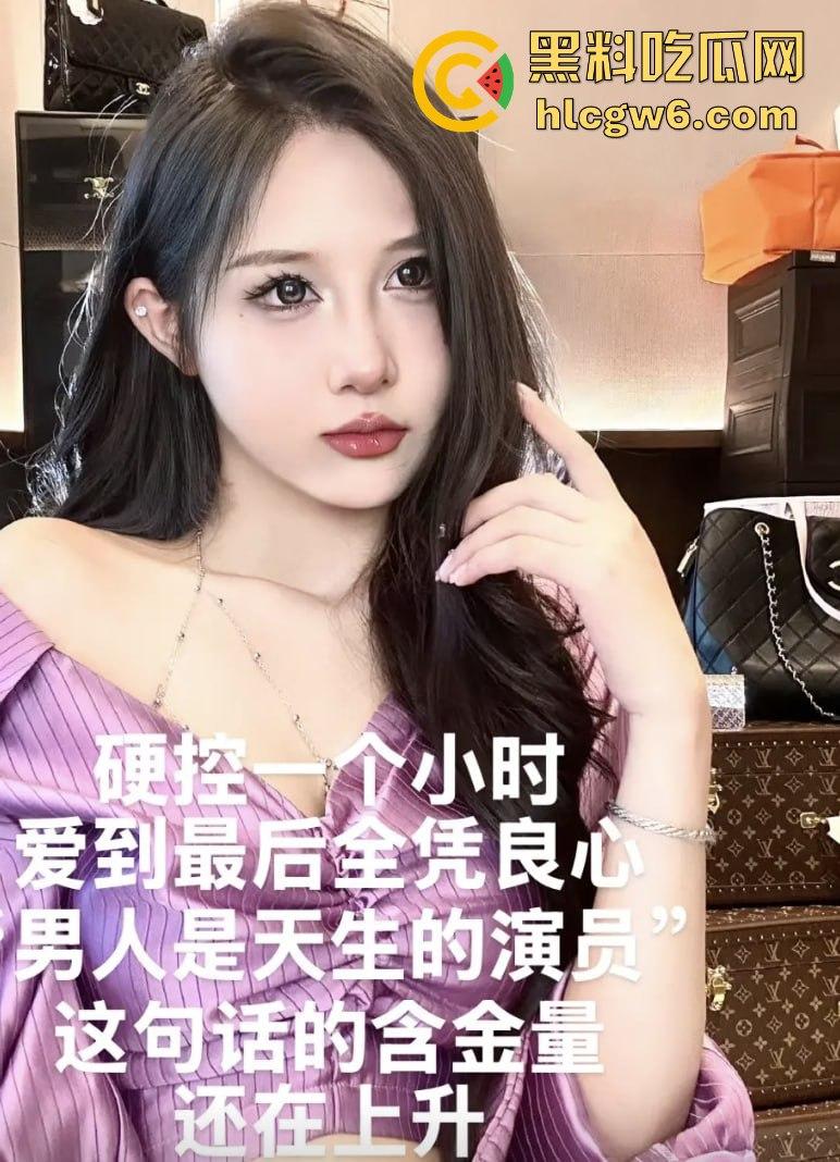 抖音百万网红『李嘉欣』怒撕人渣老公 婚前装好人婚后成约炮狂魔 冷暴力PUA妈宝男全面上线 离婚还要网爆女主逼疯! 第71张 抖音百万网红『李嘉欣』怒撕人渣老公 婚前装好人婚后成约炮狂魔 冷暴力PUA妈宝男全面上线 离婚还要网爆女主逼疯! 第71张