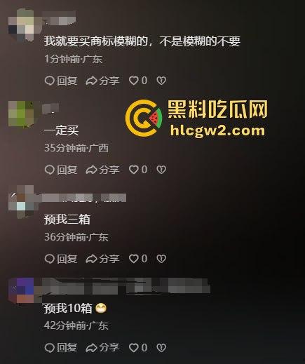 佛山大墩村网红对峙贪官！【怂仔不怂了】与梁主任红酒事件闹得沸沸扬扬，网友撑怂仔买酒助力！  第9张