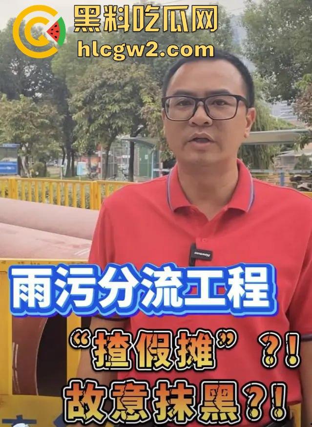 佛山大墩村网红对峙贪官！【怂仔不怂了】与梁主任红酒事件闹得沸沸扬扬，网友撑怂仔买酒助力！  第15张