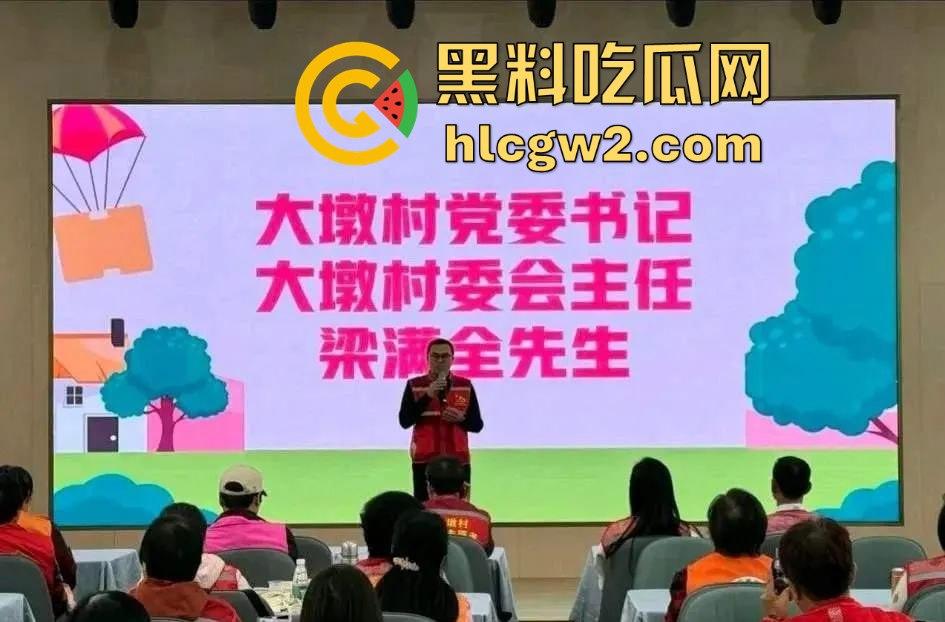 佛山大墩村网红对峙贪官！【怂仔不怂了】与梁主任红酒事件闹得沸沸扬扬，网友撑怂仔买酒助力！  第19张