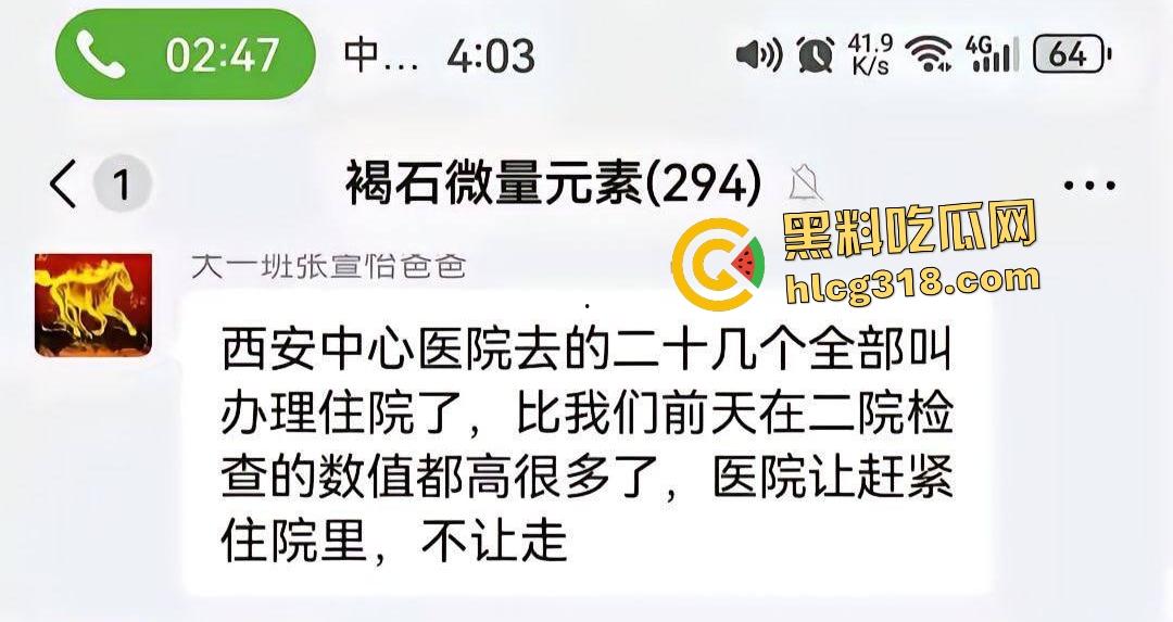 甘肃天水幼儿园292名幼儿血铅超标,家长跨省求医被威胁闭嘴,两地血铅检测数据竟相差几十倍! 第3张 甘肃天水幼儿园292名幼儿血铅超标,家长跨省求医被威胁闭嘴,两地血铅检测数据竟相差几十倍! 第3张