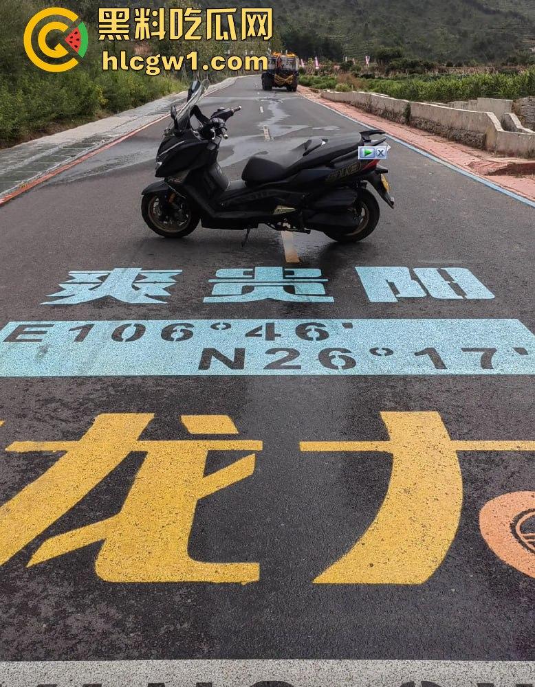 贵阳市骑龙村炸街摩托被村民用大粪封路!网红公路摩托压弯烧胎秀太吵,村民怒出奇招制止! 第1张 贵阳市骑龙村炸街摩托被村民用大粪封路!网红公路摩托压弯烧胎秀太吵,村民怒出奇招制止! 第1张