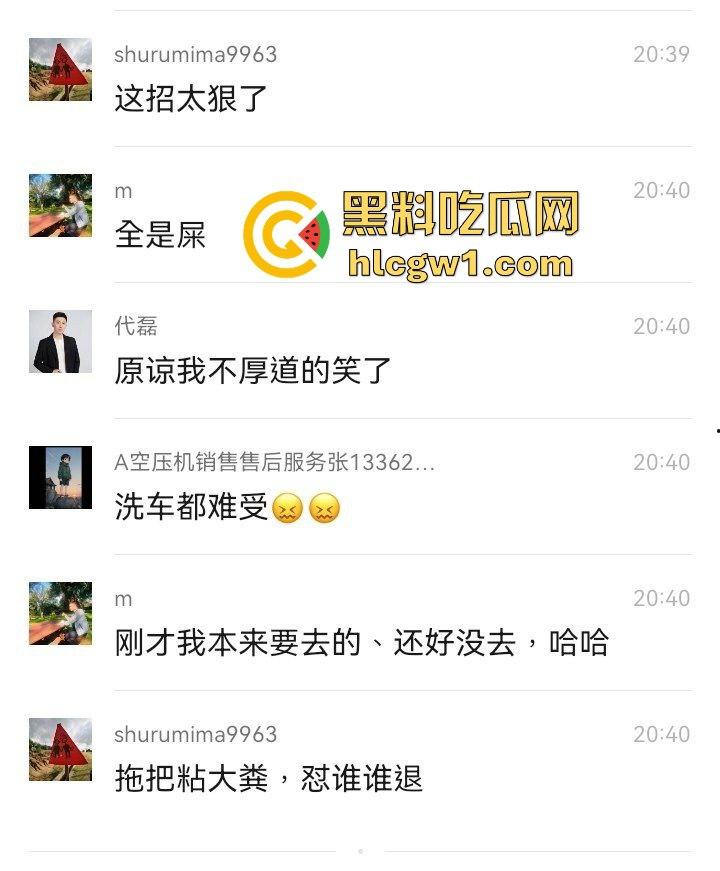 贵阳市骑龙村炸街摩托被村民用大粪封路!网红公路摩托压弯烧胎秀太吵,村民怒出奇招制止! 第2张 贵阳市骑龙村炸街摩托被村民用大粪封路!网红公路摩托压弯烧胎秀太吵,村民怒出奇招制止! 第2张