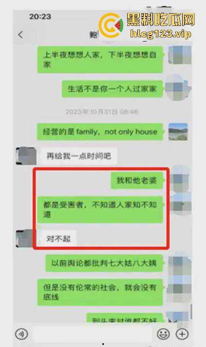 金融圈再爆大瓜！富国基金『鲍奇姗』与北京卓识『张博』偷情被抓，出轨视频流出，骚逼永远满足不了！  第6张