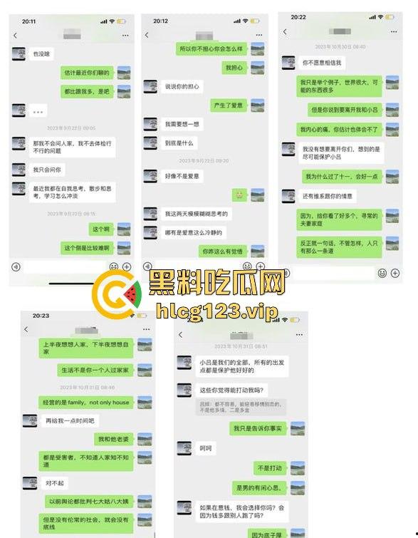 金融圈再爆大瓜！富国基金『鲍奇姗』与北京卓识『张博』偷情被抓，出轨视频流出，骚逼永远满足不了！  第10张