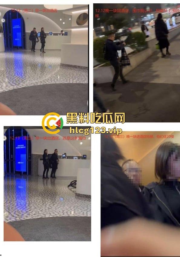 金融圈再爆大瓜！富国基金『鲍奇姗』与北京卓识『张博』偷情被抓，出轨视频流出，骚逼永远满足不了！  第12张