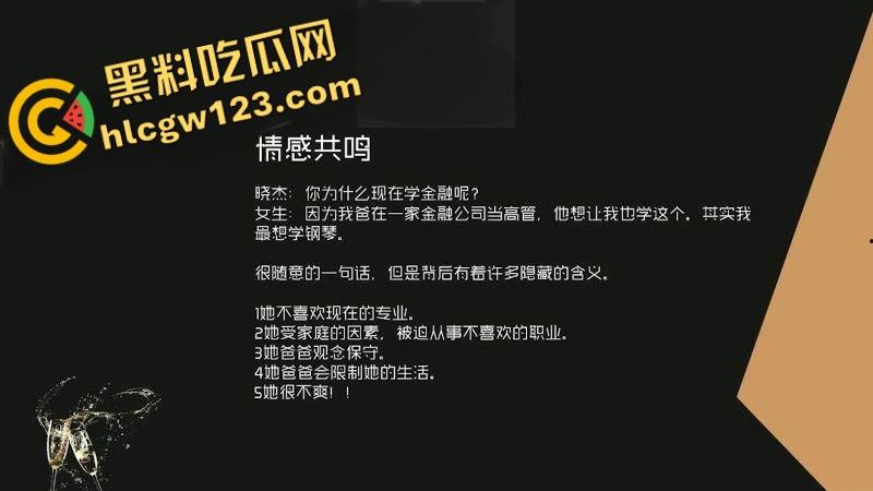 八步恋爱速成术｜网络聊天下篇：从开口到牵心，全流程实战解析，教你把暧昧聊成恋爱！  第1张