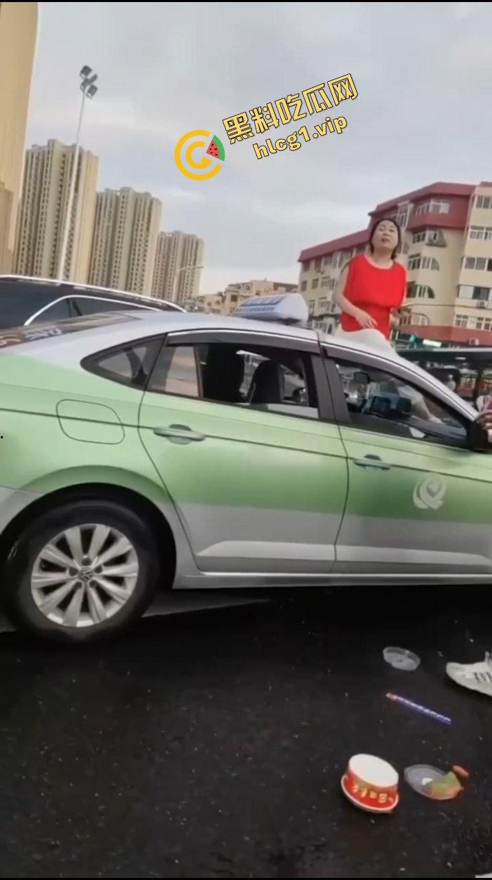 全网疯传大瓜！山东青岛老仙女 与出租车司机起争执 一言不合踩上车顶 脱衣裸体热舞！  第5张
