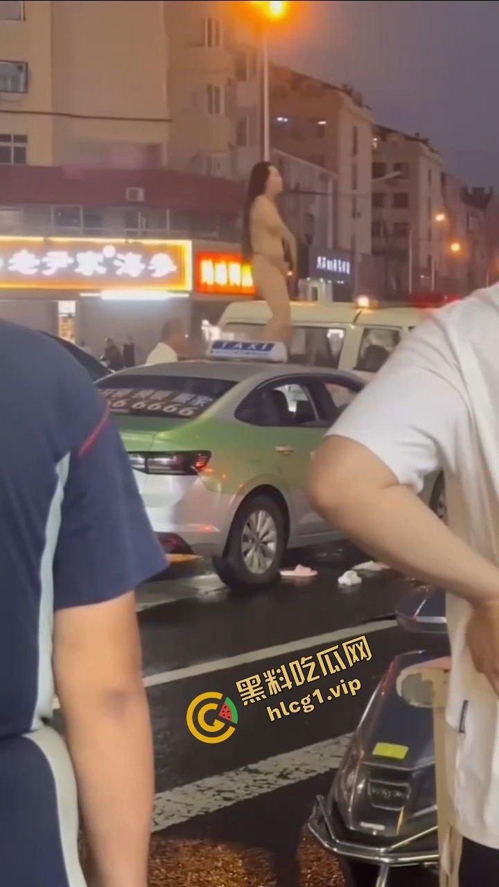 全网疯传大瓜！山东青岛老仙女 与出租车司机起争执 一言不合踩上车顶 脱衣裸体热舞！  第6张