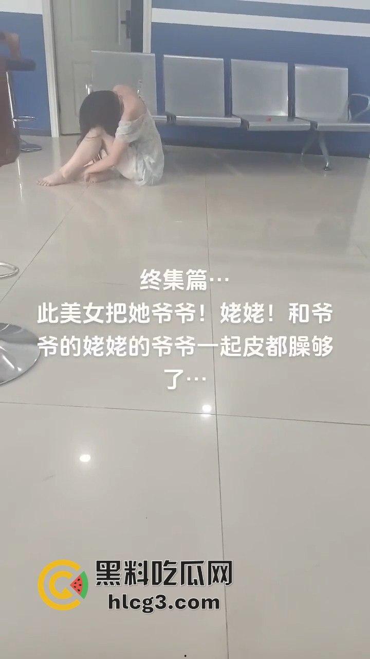 醉酒女在四川泸州的疯狂暴走:出租车司机和警察双重袭击,最终被送派出所的完整经过! 第9张 醉酒女在四川泸州的疯狂暴走:出租车司机和警察双重袭击,最终被送派出所的完整经过! 第9张