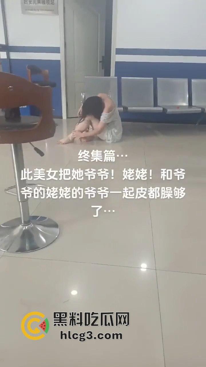 醉酒女在四川泸州的疯狂暴走:出租车司机和警察双重袭击,最终被送派出所的完整经过! 第10张 醉酒女在四川泸州的疯狂暴走:出租车司机和警察双重袭击,最终被送派出所的完整经过! 第10张