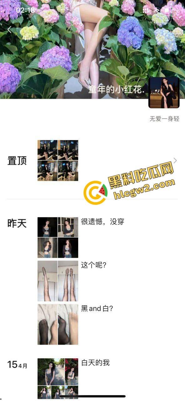 云南反差婊高挑母狗『冯玉晶』擦边朋友圈钓鱼 露奶诱惑土豪约操 ！SM情趣内衣猛怼！独家流出！  第3张