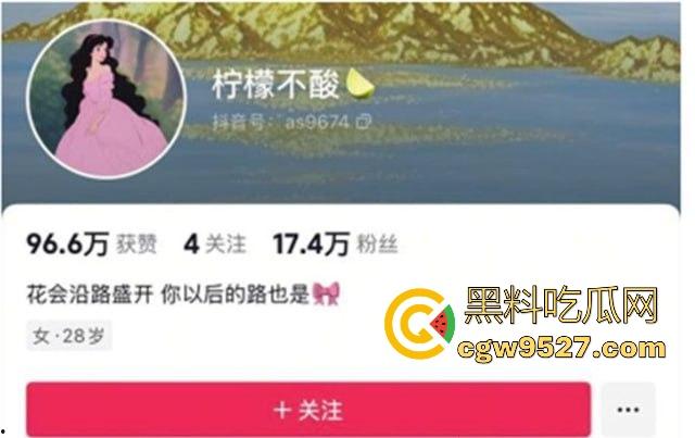 抖音性感网红【柠檬不酸】付费福利视频合集泄露，高挑御姐黑丝高跟。大秀自慰巨乳，这身材爱了！  第1张