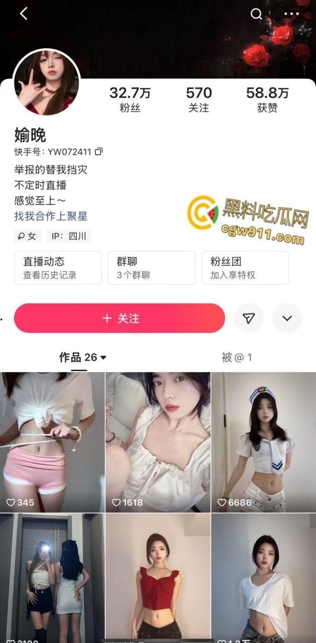 快手绝色网红【瑜婉】，付费擦边福利流出！顶级颜值身材诱人，情趣热舞魅惑十足，翘臀美乳让人欲望爆棚！  第1张