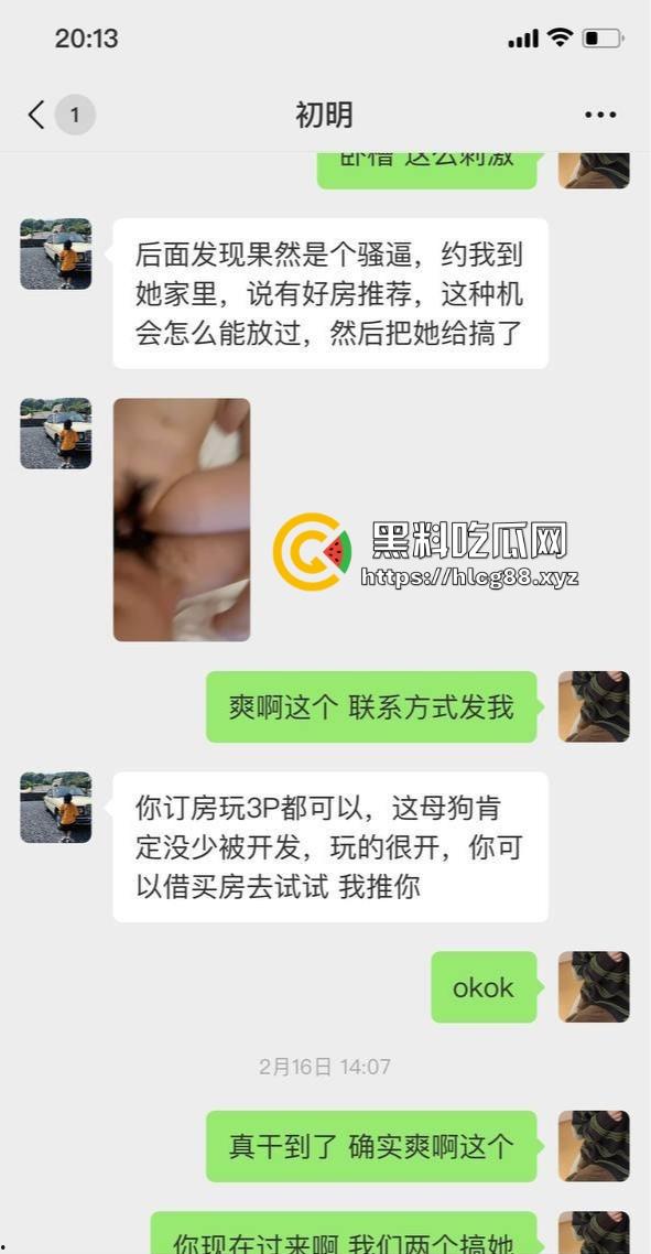 南通售楼骚货『郭智玲』三天卖四套房,买房送逼随便操,3P内射拼业绩被视频曝光! 第5张 南通售楼骚货『郭智玲』三天卖四套房,买房送逼随便操,3P内射拼业绩被视频曝光! 第5张