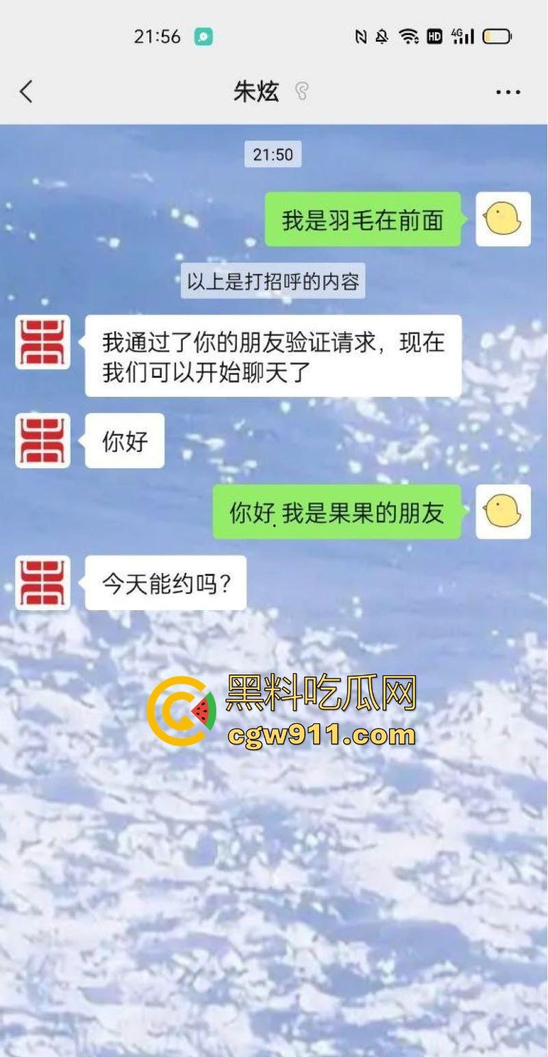3000元一晚拿下江南大学【刘菲菲】长腿细腰小翘臀，B杯小乳粉嫩翘挺，从学霸到榨精尤物的转变！  第3张