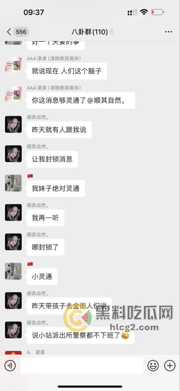 云南两男子分尸一女子尸体丑闻曝光！直播过程中粉丝向主播细述恐怖细节，超管紧急干预  第3张