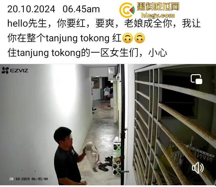 马来西亚槟岛华裔男清晨偷嗅邻居胸罩还自慰！猥亵全过程被监控拍下！  第2张
