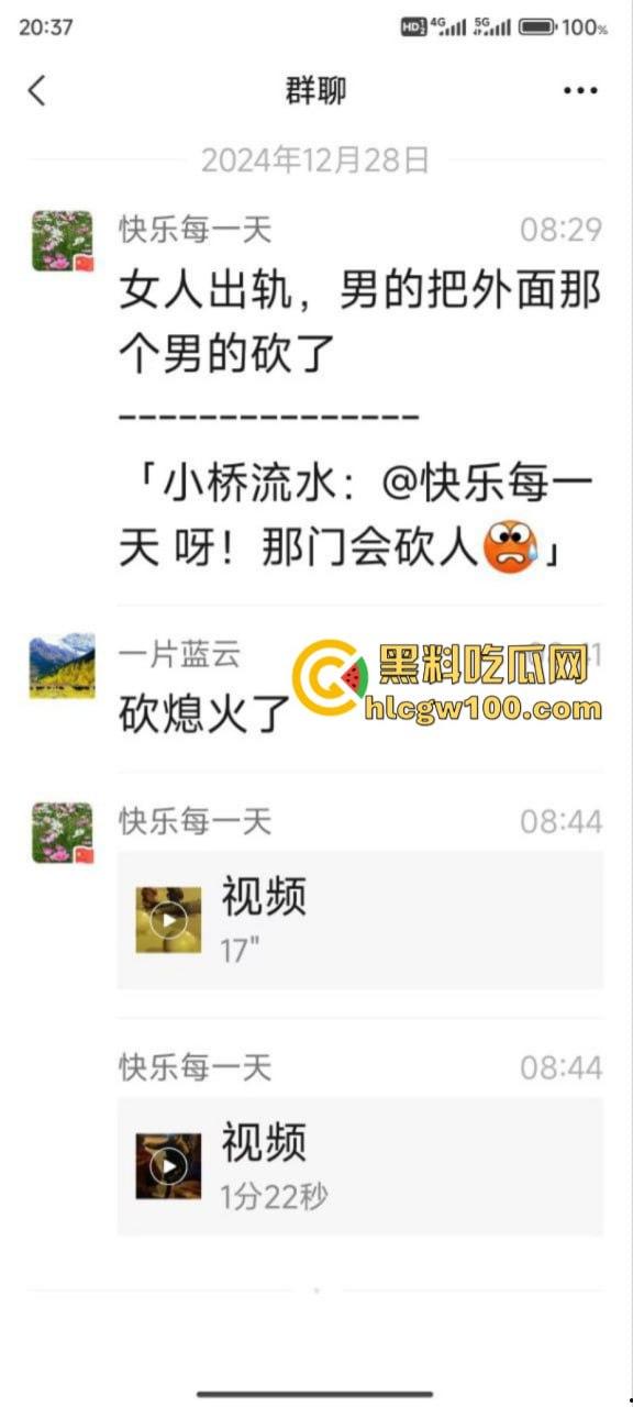 甘肃骚妇频繁出轨又约炮 原配老公当街抓奸怒杀奸夫 骚鸡终于知道怕了 当场吓尿! 第1张 甘肃骚妇频繁出轨又约炮 原配老公当街抓奸怒杀奸夫 骚鸡终于知道怕了 当场吓尿! 第1张