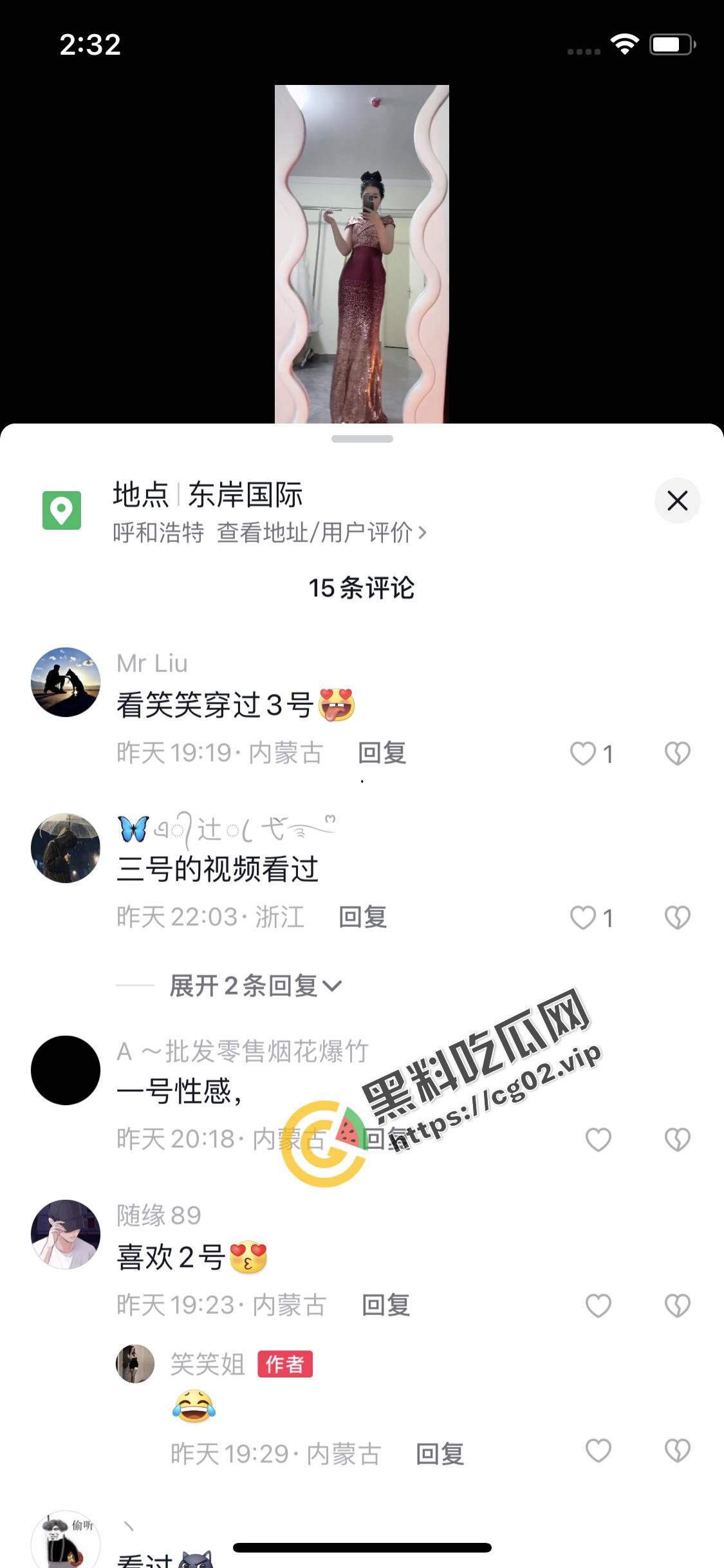 抖音 笑笑姐 呼和浩特 楼凤 入驻 啪啪福利 兄弟们有想法的私信约起来！  第3张