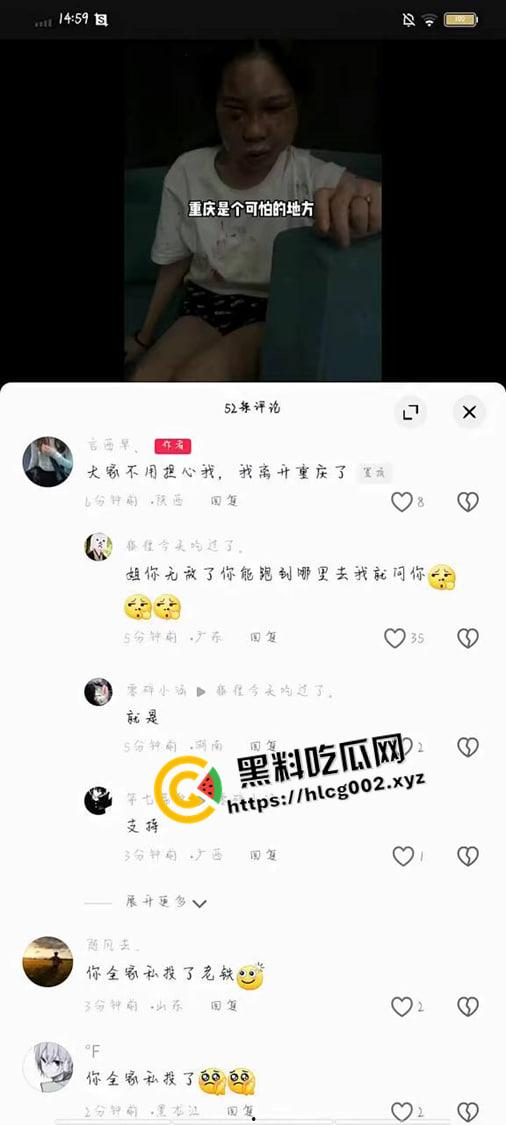 【谭竹】终被制裁打成猪头！外网悬赏金额已达六百万  现场视频流出 第5张