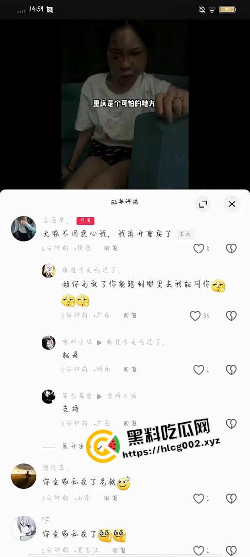 【谭竹】终被制裁打成猪头！外网悬赏金额已达六百万  现场视频流出 第7张