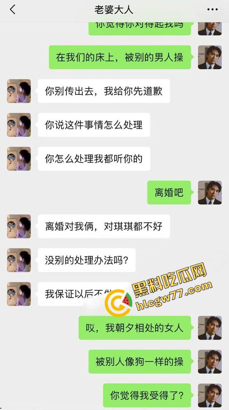 出差三天,老婆出轨三次?兄弟们懂回家开门看到的不是人,是狗男女在床上打炮得感受? 第1张 出差三天,老婆出轨三次?兄弟们懂回家开门看到的不是人,是狗男女在床上打炮得感受? 第1张