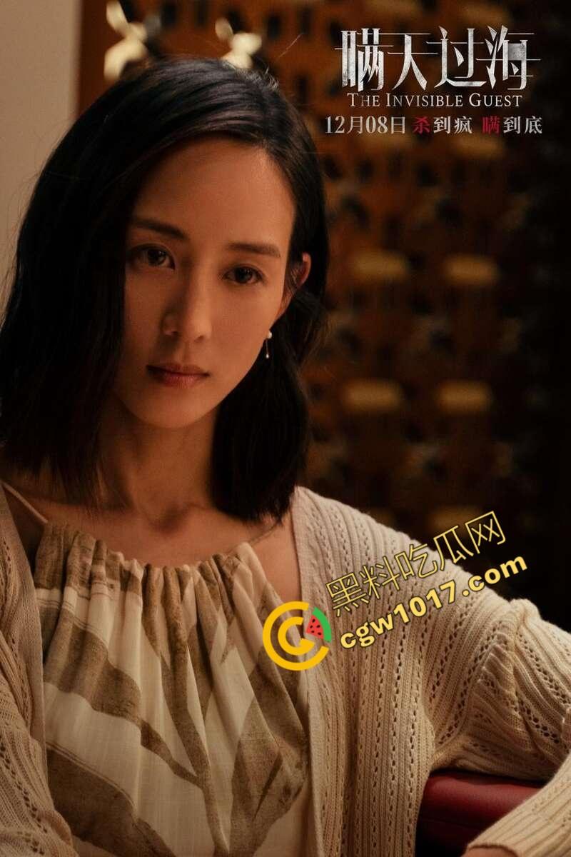 惊悚悬疑大片《瞒天过海》：贪婪警长与密室谋杀，巨额交易惊现新秘密！  第2张