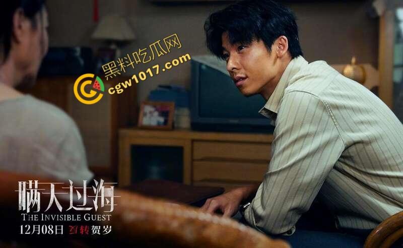 惊悚悬疑大片《瞒天过海》：贪婪警长与密室谋杀，巨额交易惊现新秘密！  第9张