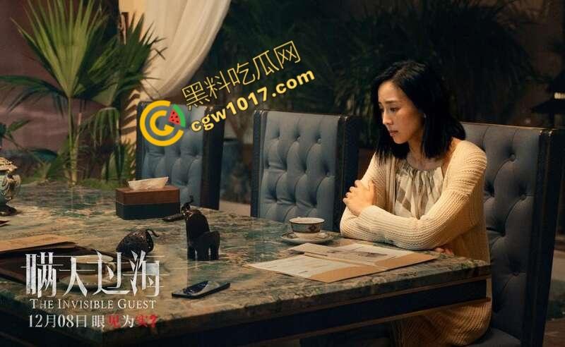 惊悚悬疑大片《瞒天过海》：贪婪警长与密室谋杀，巨额交易惊现新秘密！  第10张