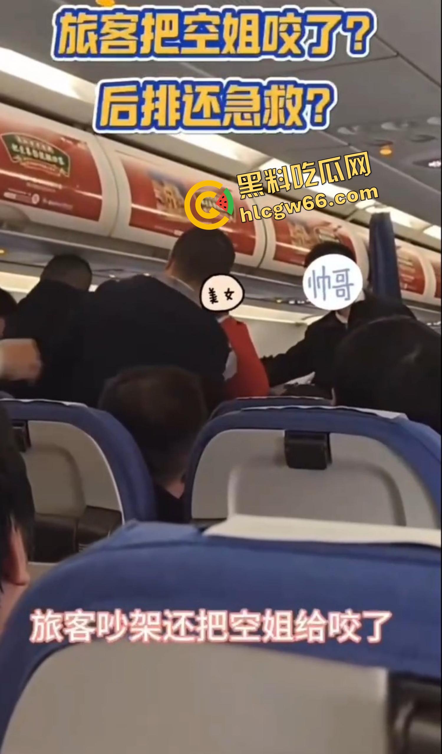 深圳航空变空中肉搏战，两女乘客因太臭香水熏人互殴，连空姐都遭殃被咬出血，航班延误两小时只因一场鼻子矛盾！  第6张