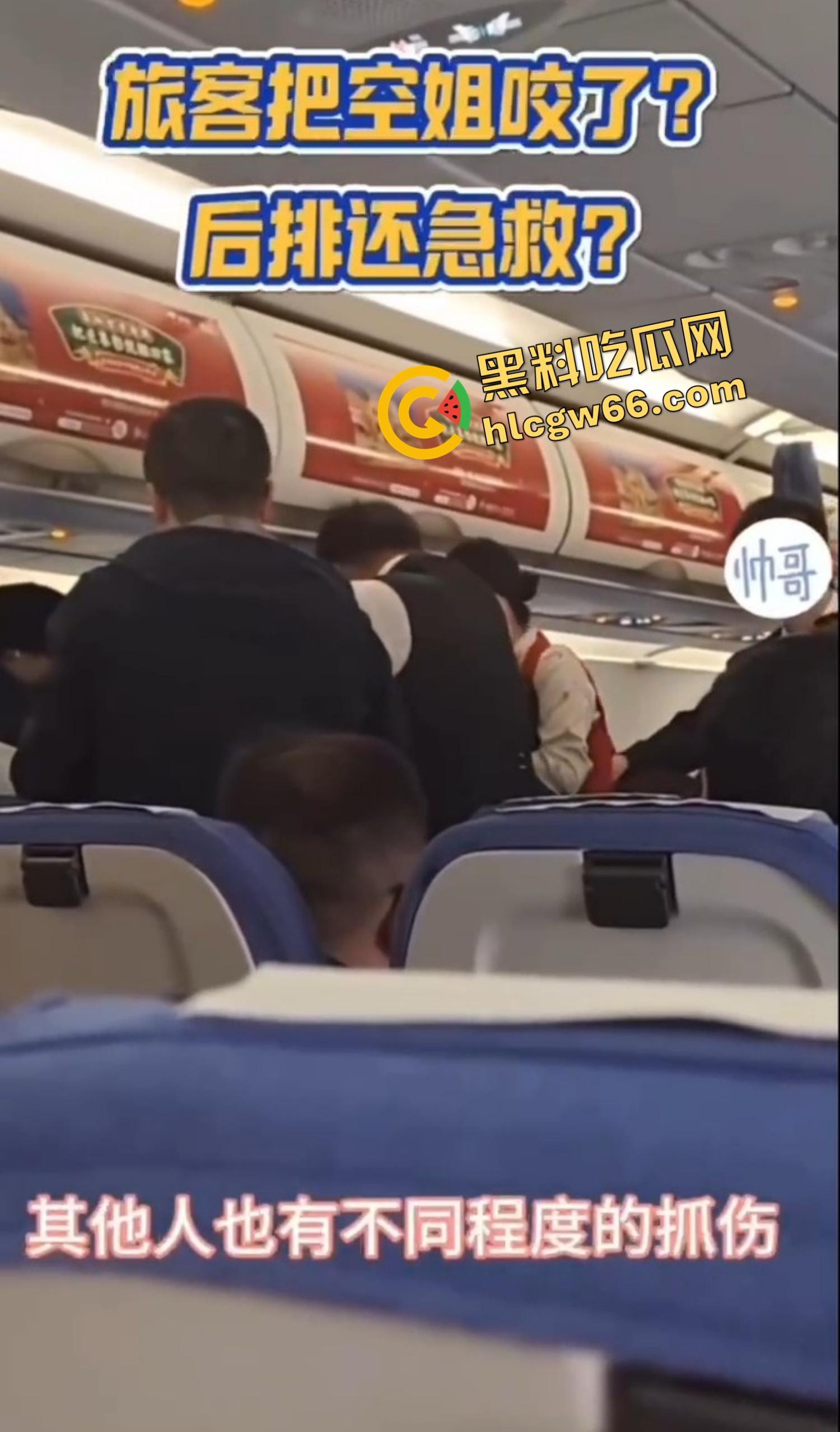 深圳航空变空中肉搏战，两女乘客因太臭香水熏人互殴，连空姐都遭殃被咬出血，航班延误两小时只因一场鼻子矛盾！  第7张