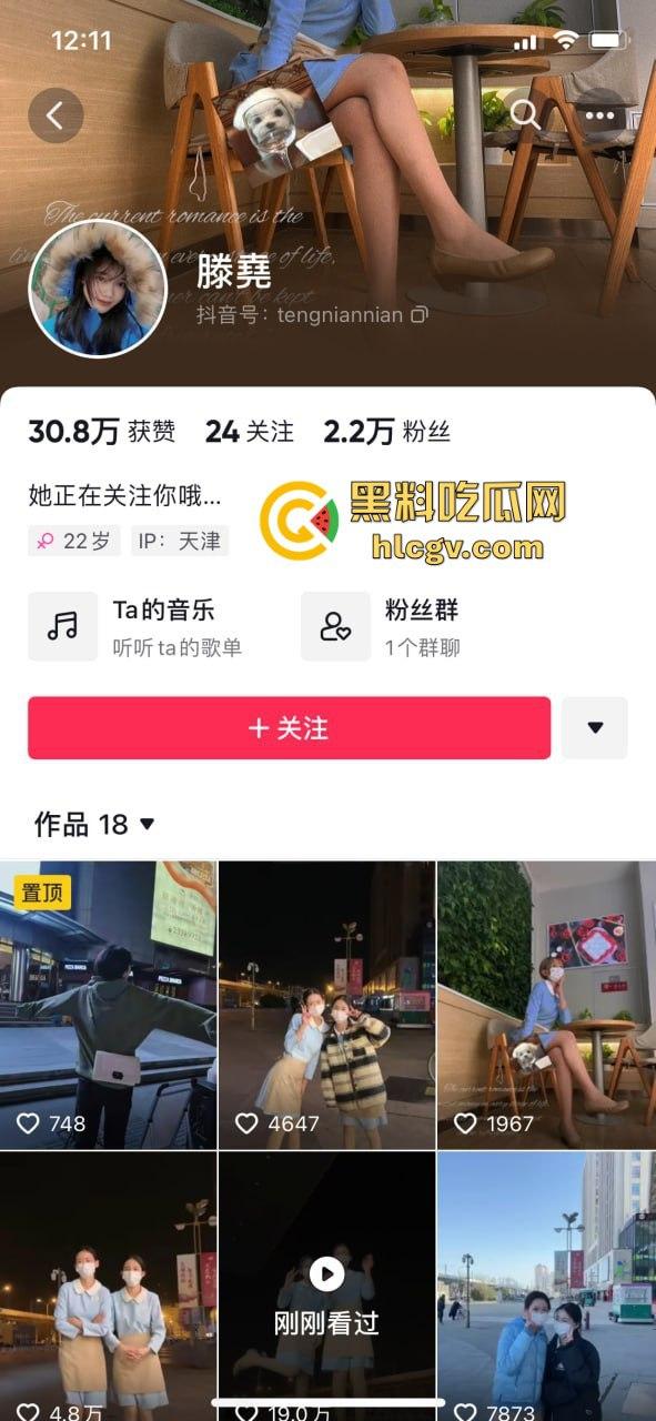 空姐都没这骚！好利来黑丝小姐姐被玩疯了！工装直接干成情趣服，肉丝长腿一顿爆操，想想都上头！  第1张