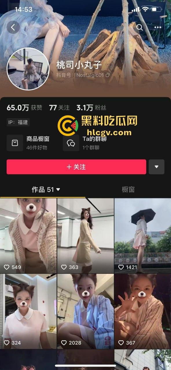 空姐都没这骚！好利来黑丝小姐姐被玩疯了！工装直接干成情趣服，肉丝长腿一顿爆操，想想都上头！  第3张