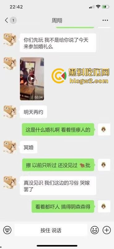 逆天风俗冥婚现场流出！女子哭嫁仪式骇人听闻，现实比影视剧更离奇，看得人发毛！  第2张