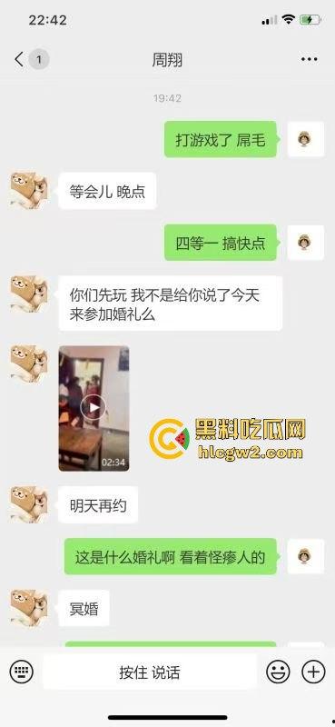 逆天风俗冥婚现场流出！女子哭嫁仪式骇人听闻，现实比影视剧更离奇，看得人发毛！  第3张