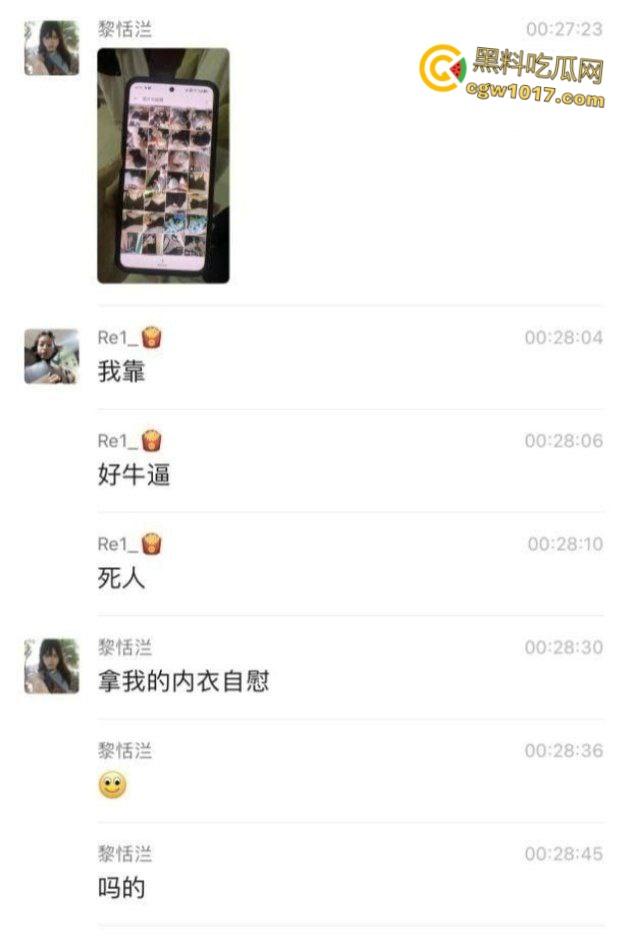 贵州民族大学偷拍男， ​潜入女生宿舍进行偷拍给人家逮住，被发到表白墙上面曝光，这下洗也许不干净了 ！  第4张