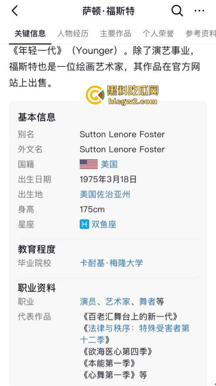 金刚狼扮演者【休·杰克曼】曝知三当三！勾引已婚演员萨顿被揭，活脱脱的美国老曹贼！  第4张