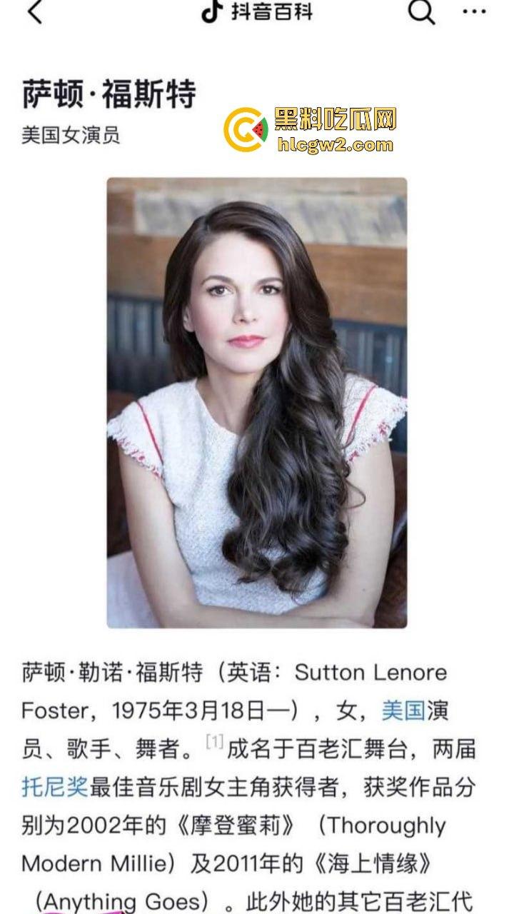 金刚狼扮演者【休·杰克曼】曝知三当三！勾引已婚演员萨顿被揭，活脱脱的美国老曹贼！  第8张