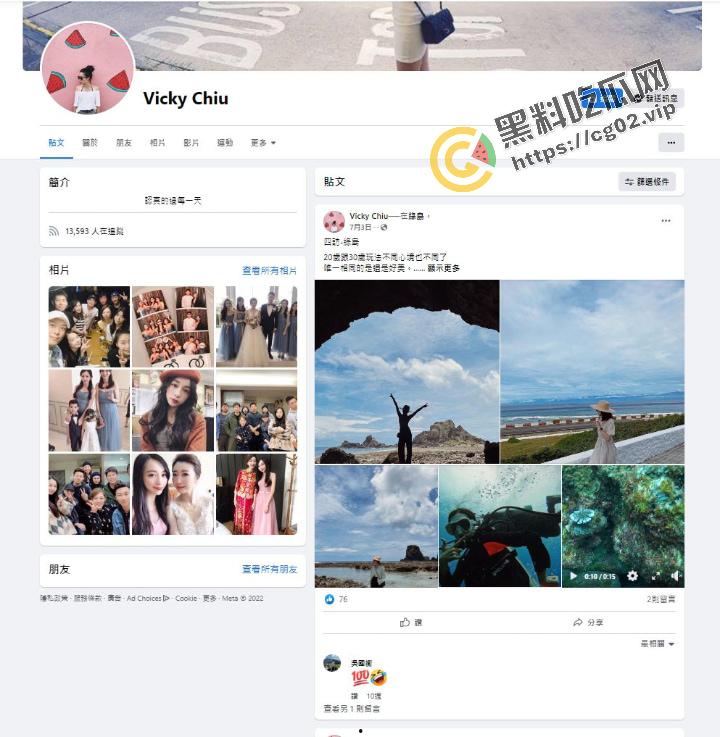 台湾版 PUA套路笔记 真实对话记录教你如何骗取反差婊 台妹【邱念婷】裸照 狂秀肥美大黑逼 附海量生活照  第1张