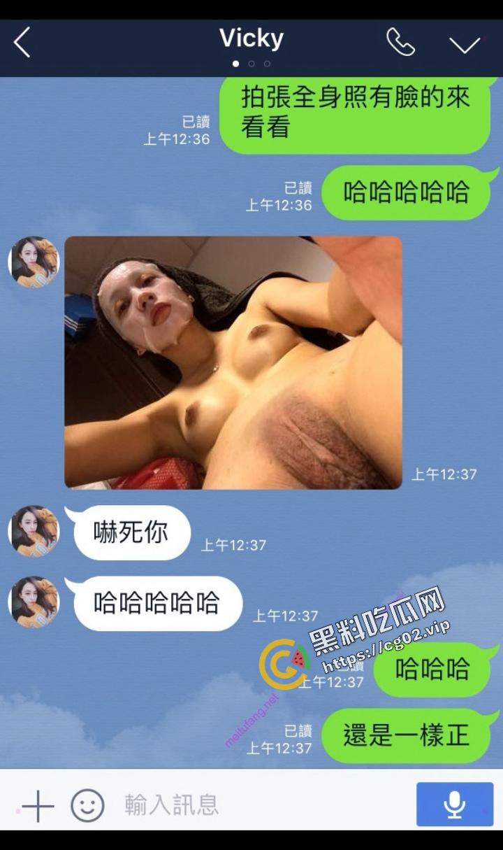台湾版 PUA套路笔记 真实对话记录教你如何骗取反差婊 台妹【邱念婷】裸照 狂秀肥美大黑逼 附海量生活照  第19张