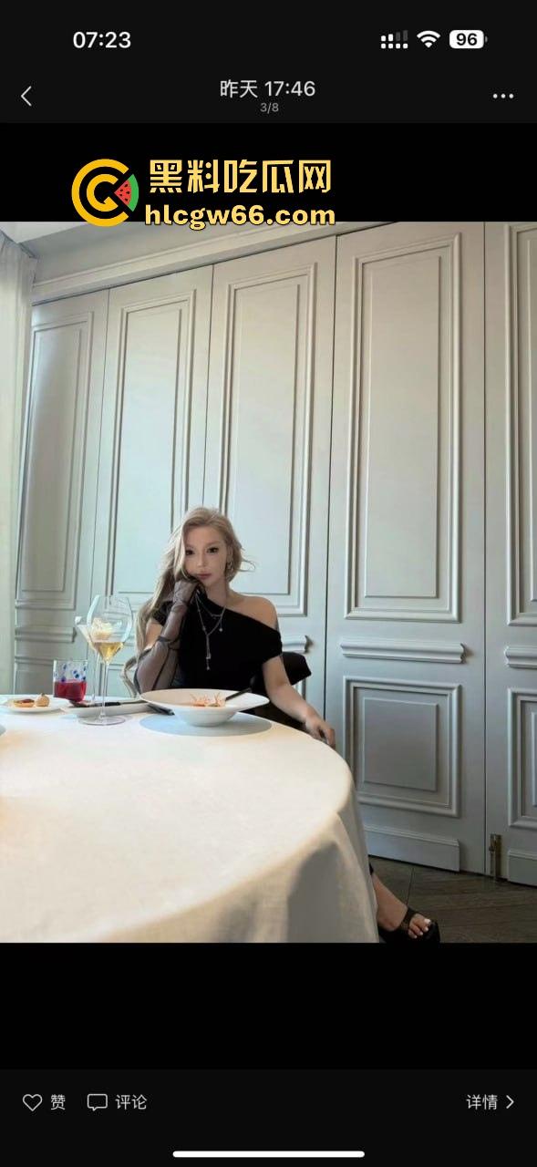 小红书找搭子吃饭不料被被逃单 上海假名媛黑料信息视频被曝光 没了大哥假名媛都原形必露！  第8张