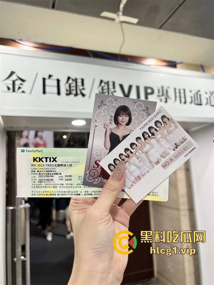 独家直击!带粉丝云打卡台湾成人展,三上悠亚比屏幕更美更性感,完爆国内漫展,台妹赞到爆! 第4张 独家直击!带粉丝云打卡台湾成人展,三上悠亚比屏幕更美更性感,完爆国内漫展,台妹赞到爆! 第4张