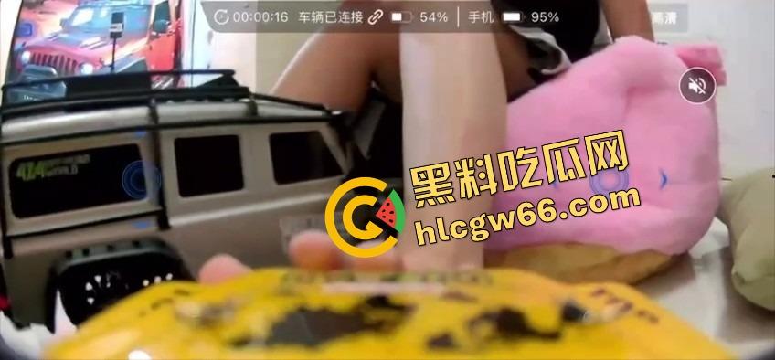 抖音玩具车新赛道火出圈,直播间全是小车撞逼挑战赛,主播裙子掀起坐等遥控,水友开得贼准一撞一浪叫! 第11张 抖音玩具车新赛道火出圈,直播间全是小车撞逼挑战赛,主播裙子掀起坐等遥控,水友开得贼准一撞一浪叫! 第11张