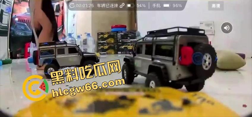 抖音玩具车新赛道火出圈,直播间全是小车撞逼挑战赛,主播裙子掀起坐等遥控,水友开得贼准一撞一浪叫! 第13张 抖音玩具车新赛道火出圈,直播间全是小车撞逼挑战赛,主播裙子掀起坐等遥控,水友开得贼准一撞一浪叫! 第13张